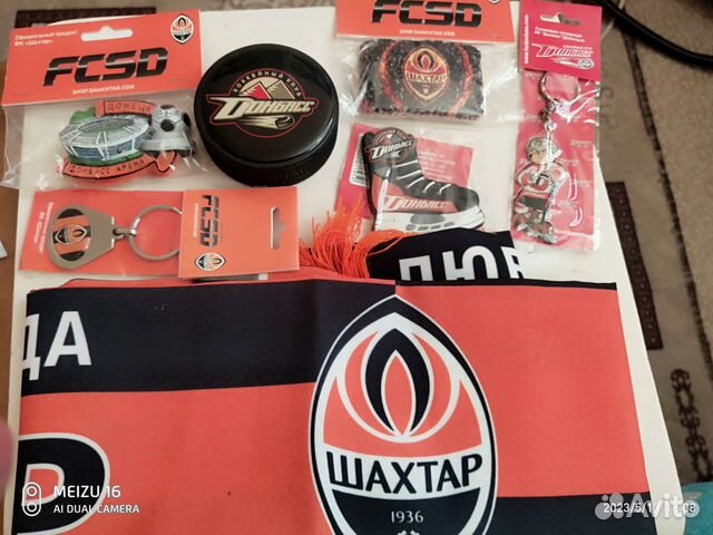 Футбольная Хоккейная атрибутика