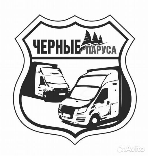 Водитель категории В