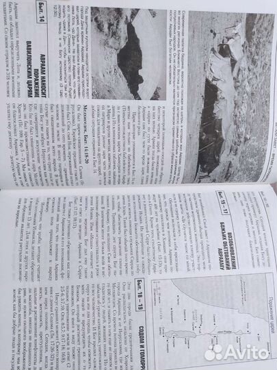 Книга библейский справочник Геллея