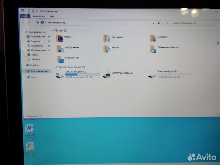 Ноутбук HP Pavilion 17'3 SSD