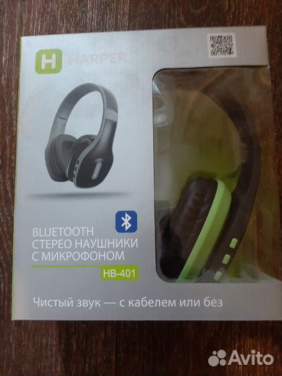 Беспроводные стерео наушники Harper