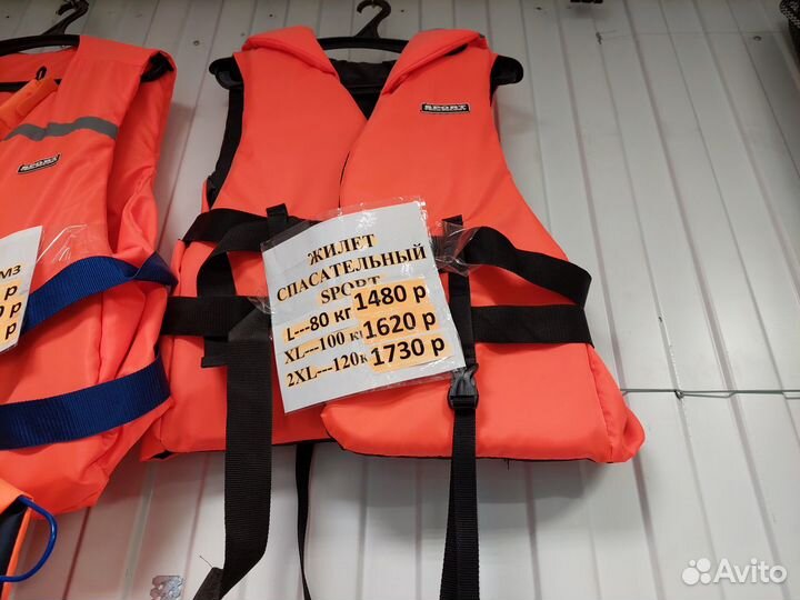 Спасательный жилет на 100 кг