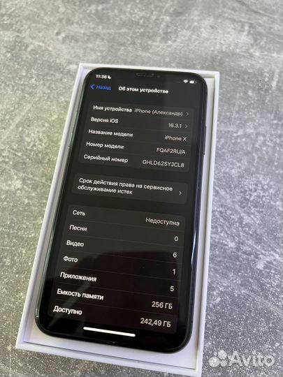 iPhone X, 256 ГБ