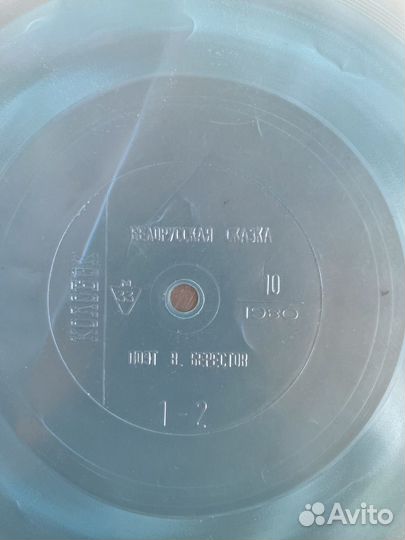 Пластинки для проигрывателя СССР