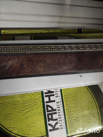 Карниз потолочный