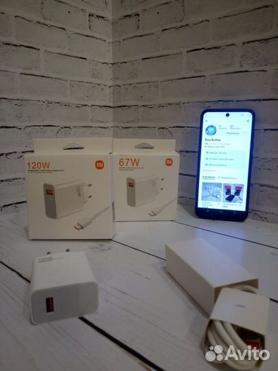 Зарядка xiaomi 120 вт