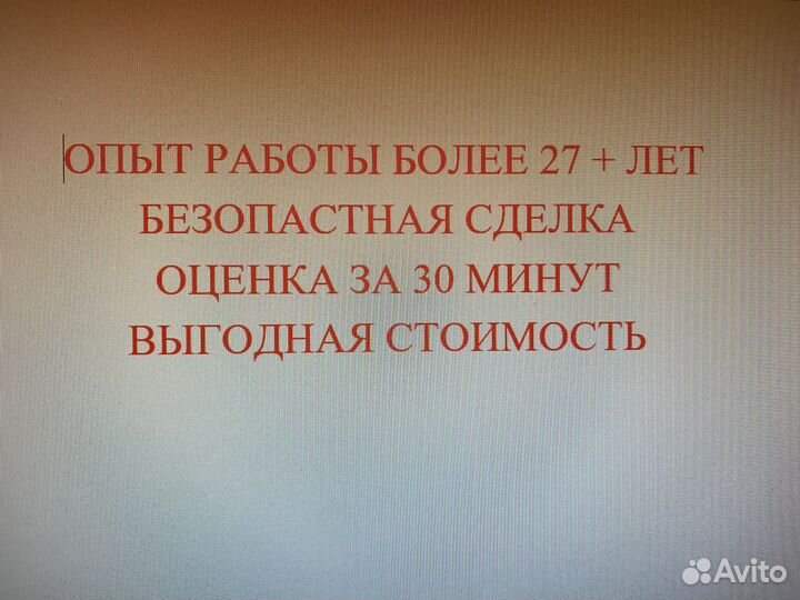 Продайте быстро ООО за неделю