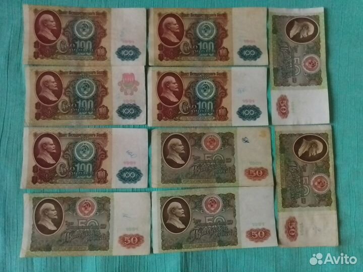 1 ) Банкноты СССР с надписями 200 шт