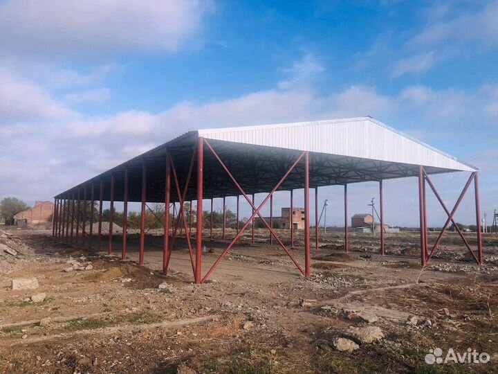 Склад для хранения