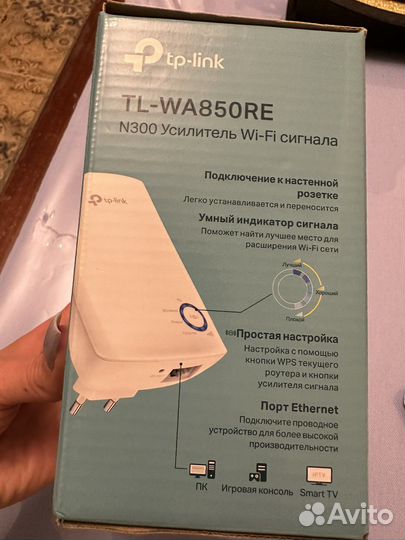Усилитель интернет сигнала