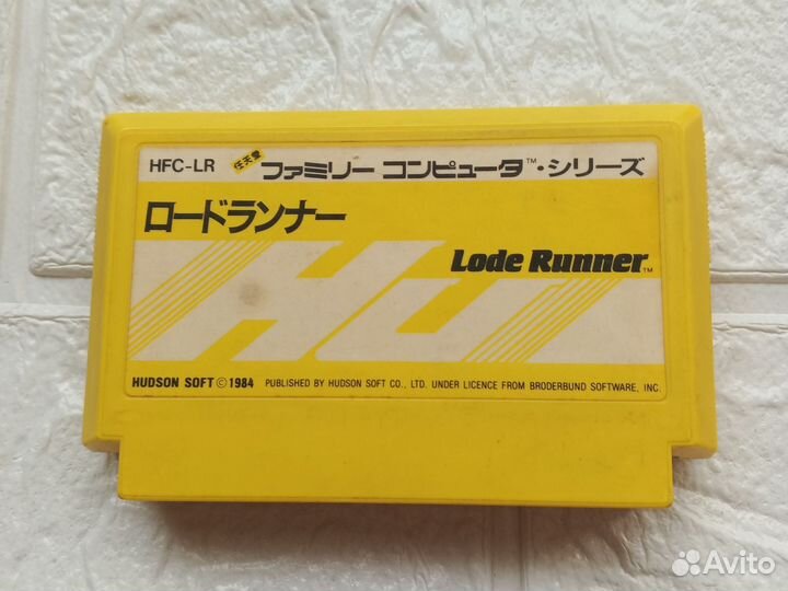 Lode Runner