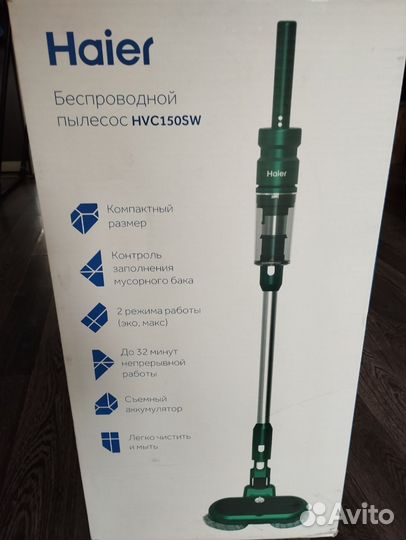 Моющий пылесос