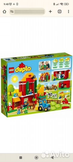 Наборы lego duplo