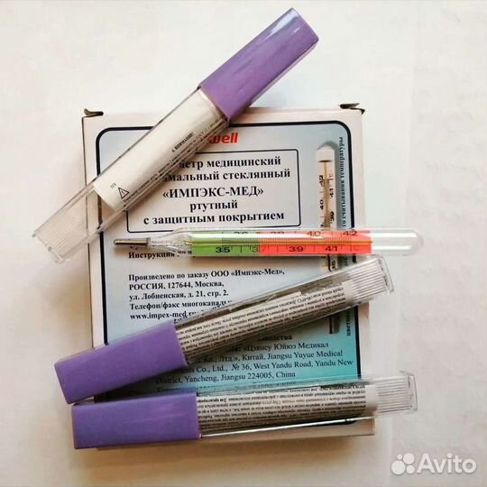 Термометр ртутный Градусник