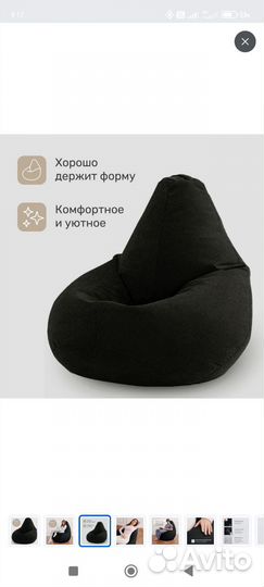 Laavi home