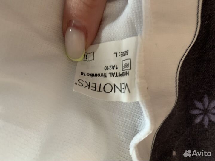 Чулки для родов компрессионные