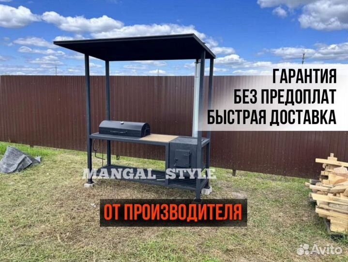 Мангалы в стиле лофт