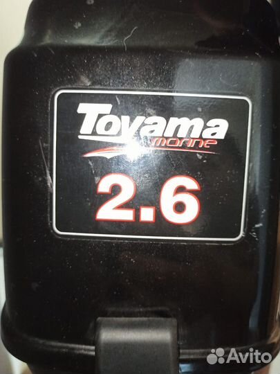 Лодочный мотор toyama 2.6