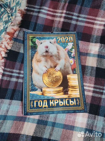 Банки, настенные календари