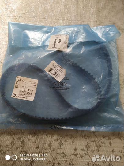 Комплект грм LADA vecta 1,8