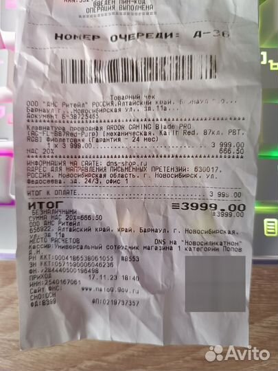 Игровая клавиатура ardor gaming blade pro