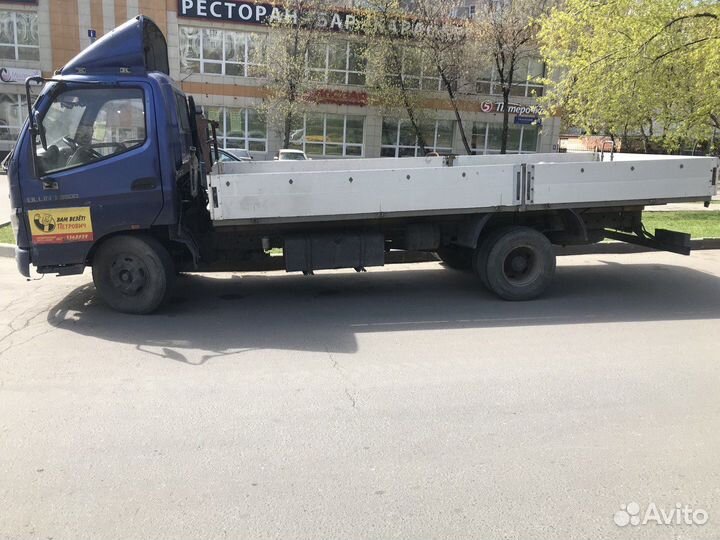 Foton Auman BJ10xx, 2013