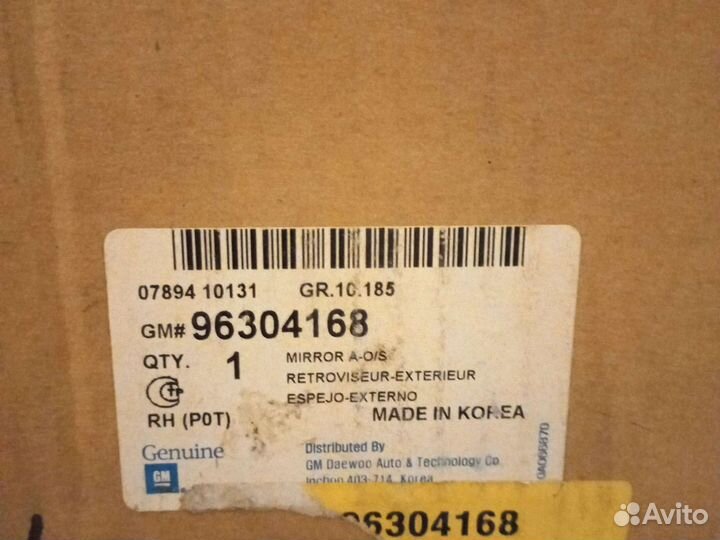 Зеркало правое Chevrolet lanos механическое