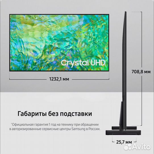 Телевизор samsung 55
