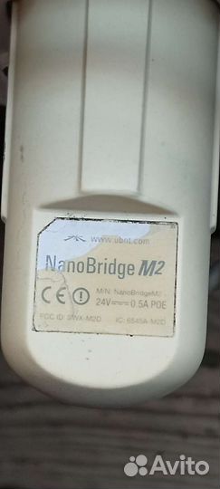 Антенна для интернета