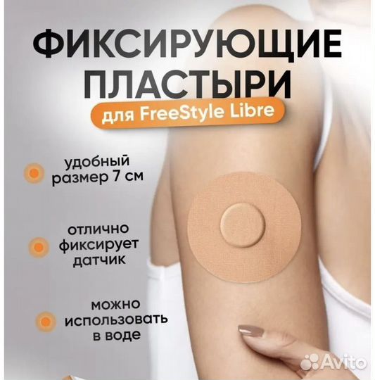 Тейп для либры