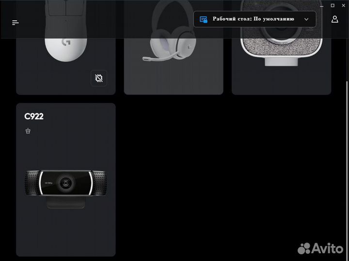 Веб камера Logitech c922 pro stream