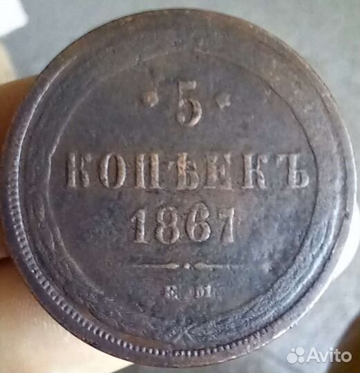 Медные монеты российской империи