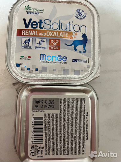 Корм для кошек Monge VetSolution