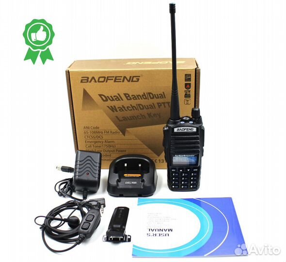 Рация Баофенг 82R 8Вт