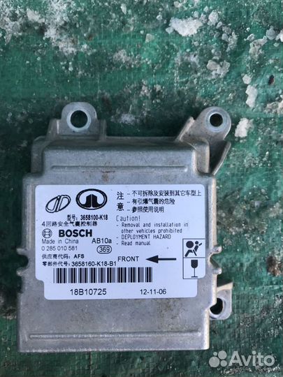 Блок управления Air Bag Great Wall Hover H5 2013 г