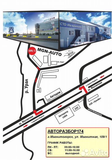 Молдинг бампера Passat CC/ Пассат сс