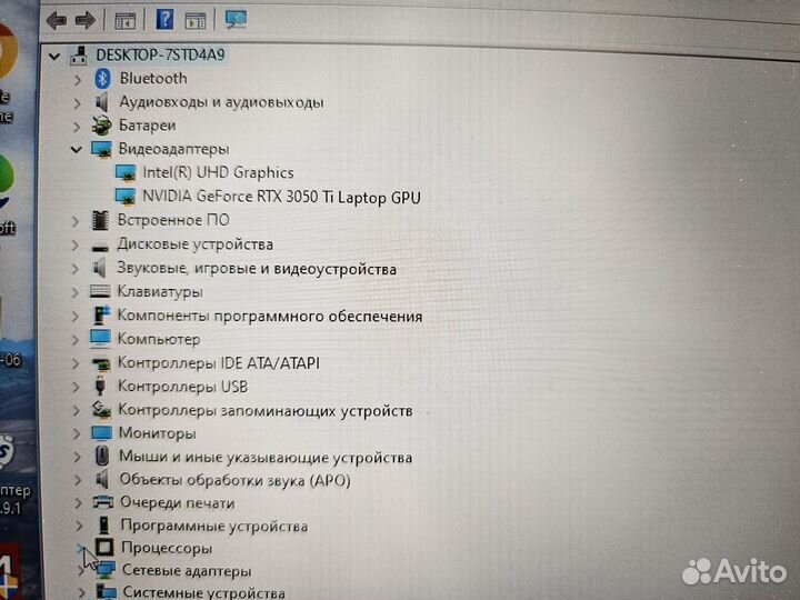 Игровой ноутбук msi