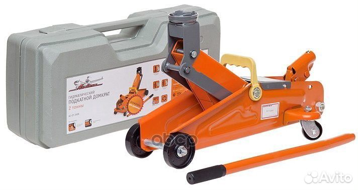 2т в кейсе (MIN - 135 мм, MAX - 330 мм) AJ-2F-3