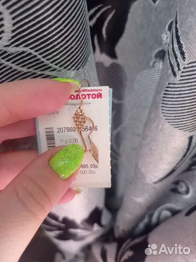 Золотые серьги