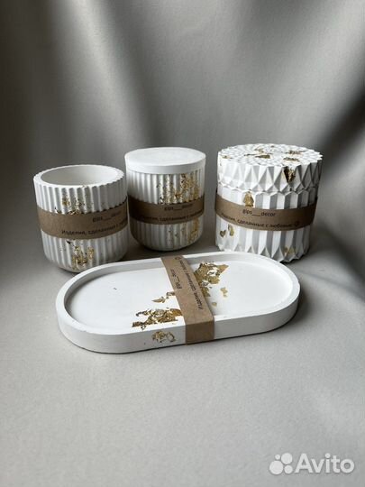 Подарочный набор