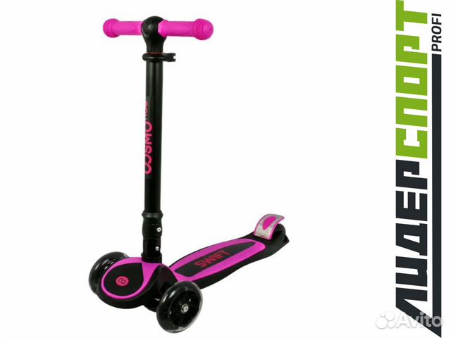 Самокат 3-х колесный «Swift»