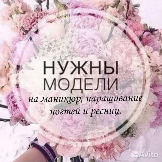 Комбинированный маникюр