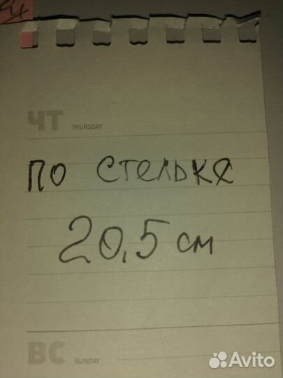 Полусапоги деми для девочки