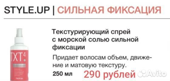 Маска липидная 500 мл, шампунь литр, стайлинг