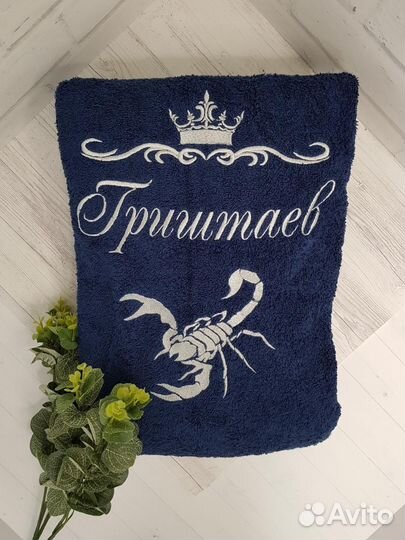 Махровый парный набор халатов с вышивкой