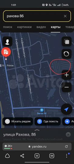 Гараж, 18 м²