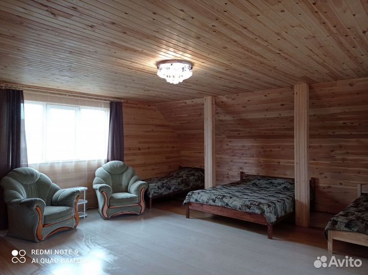 Путешествие