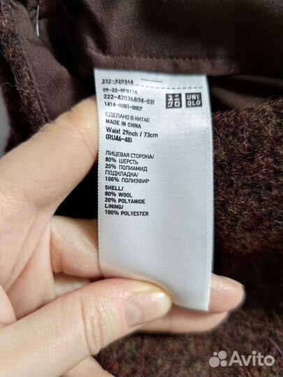 Юбка шерстяная Uniqlo
