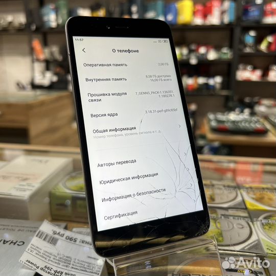 Xiaomi Redmi 5A, 2/16 ГБ