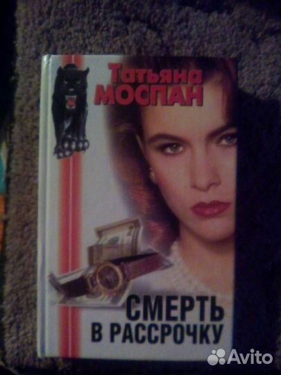 Книги твердый переплет Маринина, Тополь и др